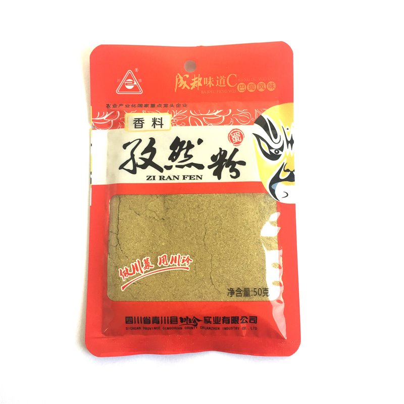 川珍孜然粉50g